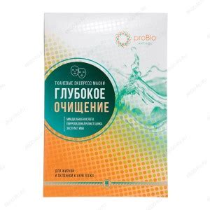 Маска тканевая Глубокое очищение в интернет-магазине АРГО