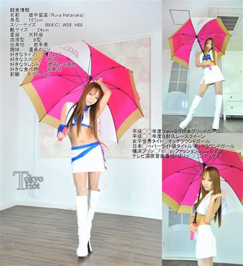 Nice Jav21 Perdana TOKYO HOT N 7