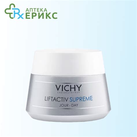VICHY Liftactiv Supreme дневна крема за корекција на брчките | Аптека ЕРИКС