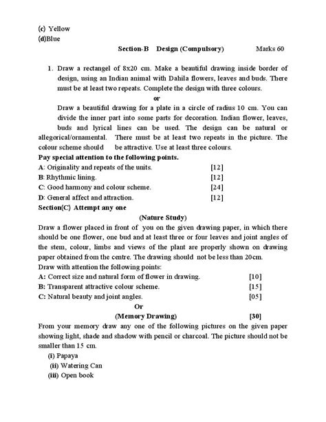 Up Board Class 12 Model Paper 2022 Art Drawing