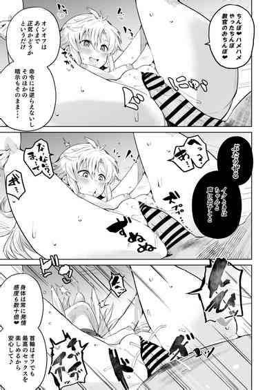 Saimin No Kiseki II Nhentai Hentai Doujinshi And Manga