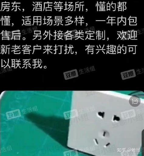 这场直播嫖娼丑闻，热度不能消失 知乎