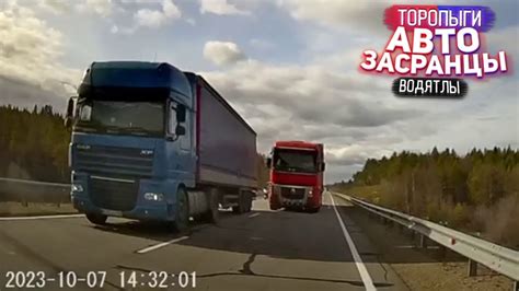 Зачем они так? Осенние АвтоЗасранцы - YouTube