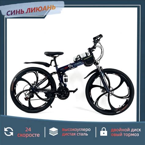 velosiped skladnoi gornyi vzroslyi novyi skladnoi velosiped zenskii