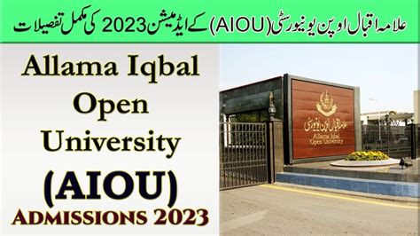 AIOU Announces New Admissions For 11 July 2024