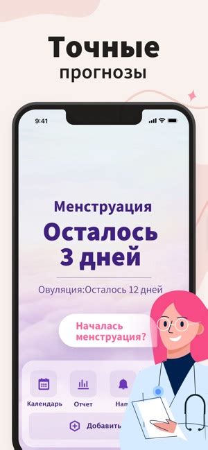 16 отличных приложений для секса - Лайфхакер