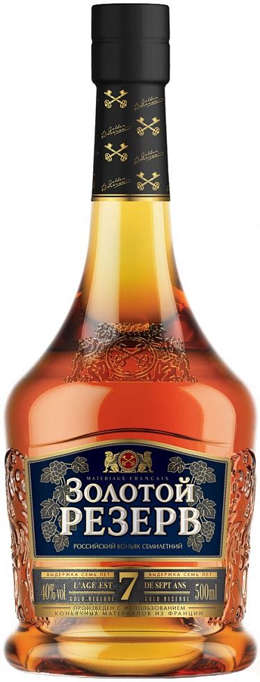 Купить Коньяк "Золотой Резерв" 7 лет, 0.5 л - "Zolotoy Reserv" 7 years ...