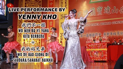 Live Performance Yenny Kho Wo Men Pu Yi Yang Vs Wo De