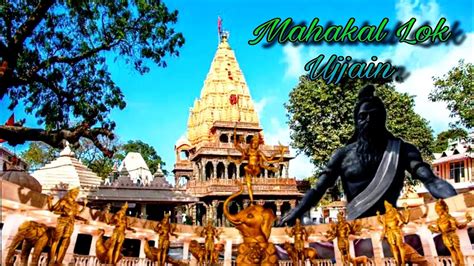 The New Look Mahakal Lok Corridor Ujjain Madhya Pradesh