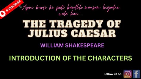 Julius Caesar Introduction Of Characters Class Icse