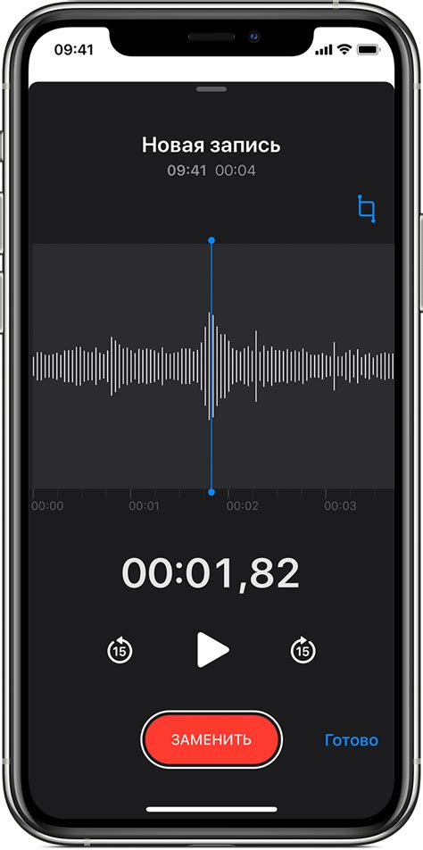 Как быстро включить диктофон на Iphone