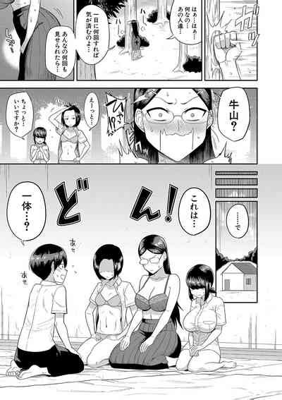Mujintou De SEX Ni Kyoumi Shinshin Na Dosukebe Inkya Joshi Tachi To Harem Life FANZA Tokuten