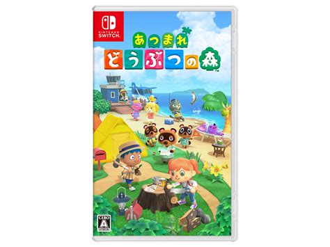 任天堂 Nintendo Switch あつまれ どうぶつの森 あつまれ どうぶつの森 Ns 取扱説明書・レビュー記事 トリセツ