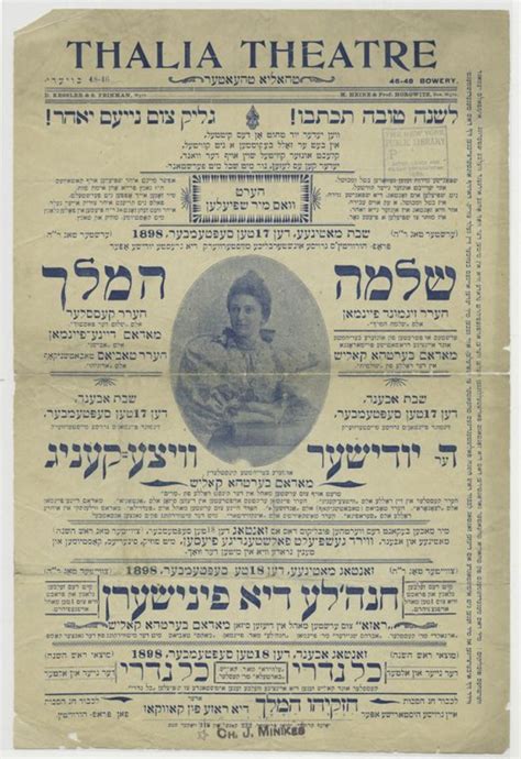 Digital Yiddish Theater Project Yiddish Theatre Posters Of The 1890s