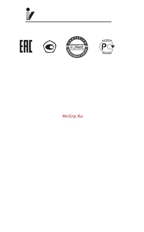 Инкотекс МЕРКУРИЙ 230 ART-01 CN (трехфазный, многотарифный) Руководство ...