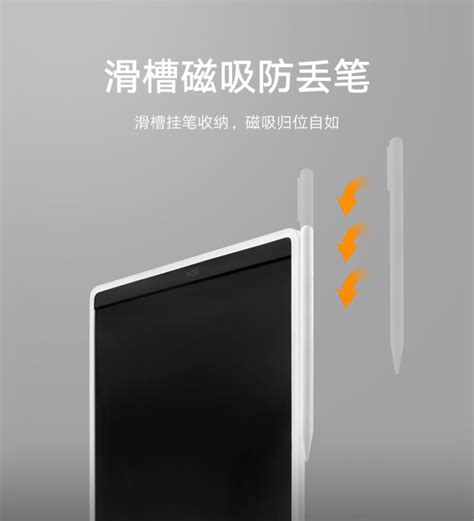 Xiaomi Mijia LCD Small Blackboard Colorful Edition Already Has A Color