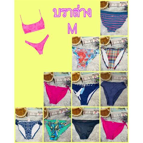 บราลาง bikini M Lot2 Shopee Thailand