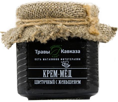 Крем-мёд с женьшенем "Травы Кавказа" 310 гр. купить в интернет-магазине ...
