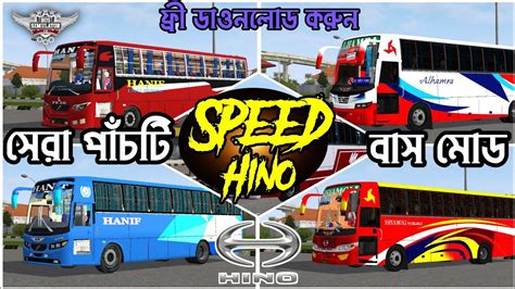 Top Hino Ak J Speed Bus Mod For Bus Simulator Indonesia Hino Bus