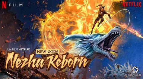 NEW GOD NEZHA REBORN AsieMagFrance Asiemagfrance Fr