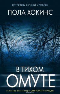 Книги - рецензии, обзоры, отзывы, книжные рейтинги и рекомендации