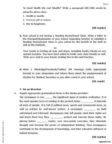 Jkbose 8th English Model Paper 2023 Pdf Jkbose Class 8 Sample Paper For English