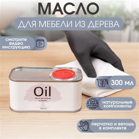 KVERKUS Home Decor Масло-воск 0,3 л., бесцветный - купить с доставкой ...