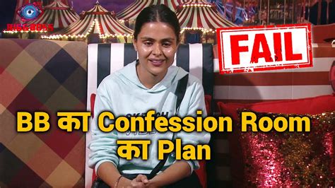 Bigg Boss Priyanka Ko Confession Room Me Bulana Bb Khelna Chahte