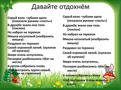 В гостях у сказки - презентация онлайн