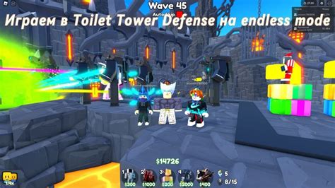 Играем в Toilet Tower Defence на Endless моде Youtube