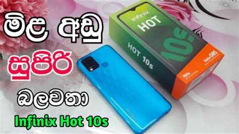 Infinix Hot S Unboxing And First Impressions Helio G Hz Screen MAh More