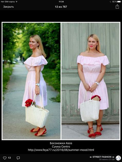 милое платье без плеч | Off shoulder dress, Shoulder dress, Fashion