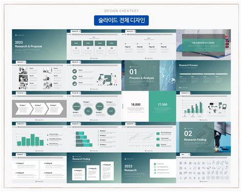 학회 논문 Ppt 템플릿 다운 Ppt 템플릿 스토어 디자인킵