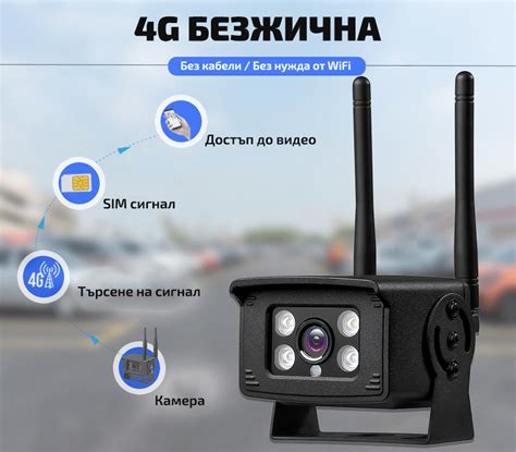4G, ударо и водоустойчива, 5MP Ultra HD камера със сим карта, метален ...