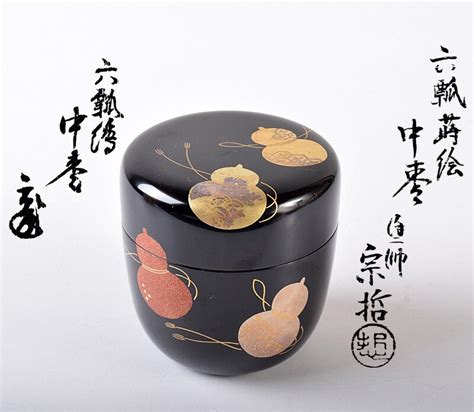 【目立った傷や汚れなし】茶道具 塗師 中村宗哲作 六瓢蒔絵 中棗 共布 裏千家十五代汎叟宗室鵬雲斎極め箱 Oawrの落札情報詳細