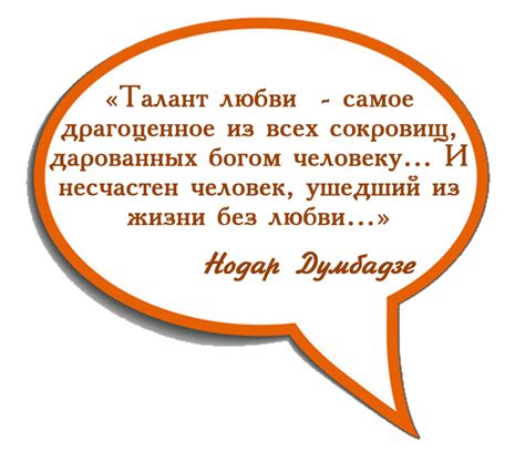 НОДАР ДУМБАДЗЕ – 95 ЛЕТ – Карагандинская областная детская библиотека ...
