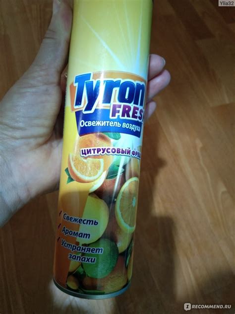 Освежитель воздуха Tyron Цитрусовый фреш - «Цитрус» | отзывы