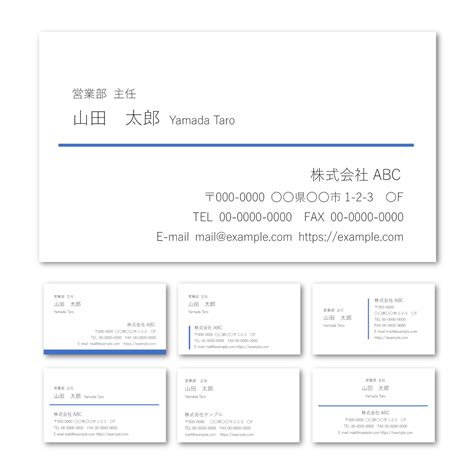 すぐに使えるビジネス名刺テンプレート50選（Word）無料・登録不要 | ビズ研