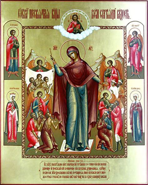 Икона Божьей Матери Всех скорбящих Радость: история, значение, молитвы ...