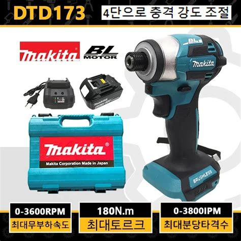 Makita-DTD173-18V.jpg