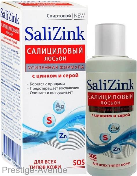 SaliZink Салициловый Лосьон ingredients (Explained)