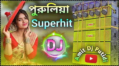 Hard Bass Dj Remix Song New New Purulia Dj Gaan 2024 🥰 Amit Dj