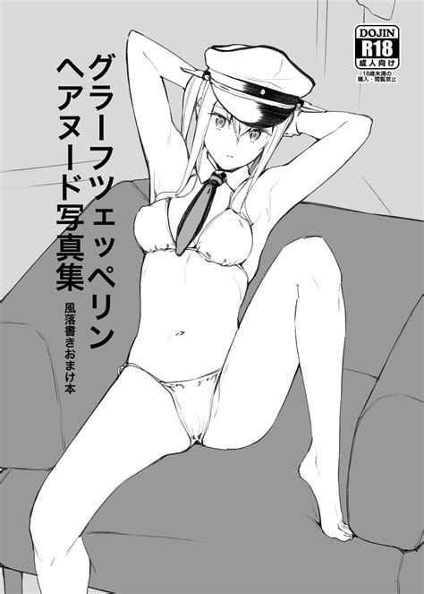 Graf Zeppelin Hair Nude Shashinshuufuu Rakugaki Omakebon Page