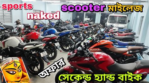 Cheapest Bike Showroom Near Baruipur Bike Start From 30000 Masum