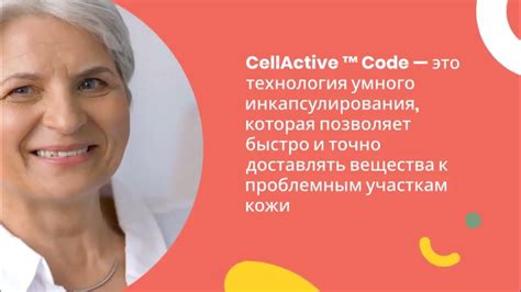 Атоми Абсолют СеллАктив набор. Набор для ухода за кожей лица. - YouTube