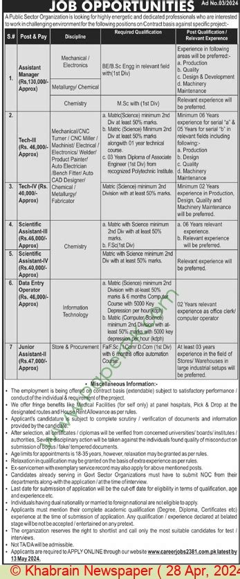 Assistant Manager Jobs In Islamabad At Gov Public Sector Organization