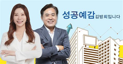 Kbs 1라디오 성공예감 김방희입니다 법무법인 숲