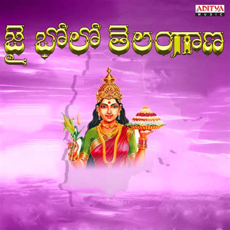 Jai Bolo Telangana Songs Download: Jai Bolo Telangana MP3 Telugu Songs ...