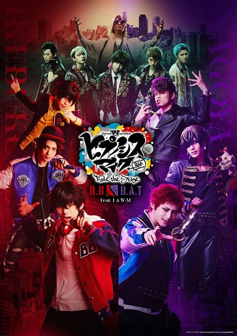 Buster Bros Bad Ass Temple Feat Westend Mafia