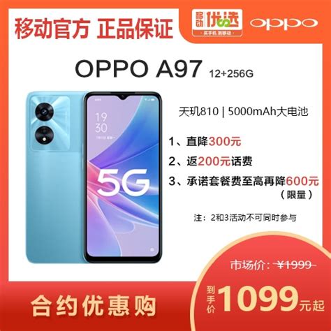 Oppo A Gb G